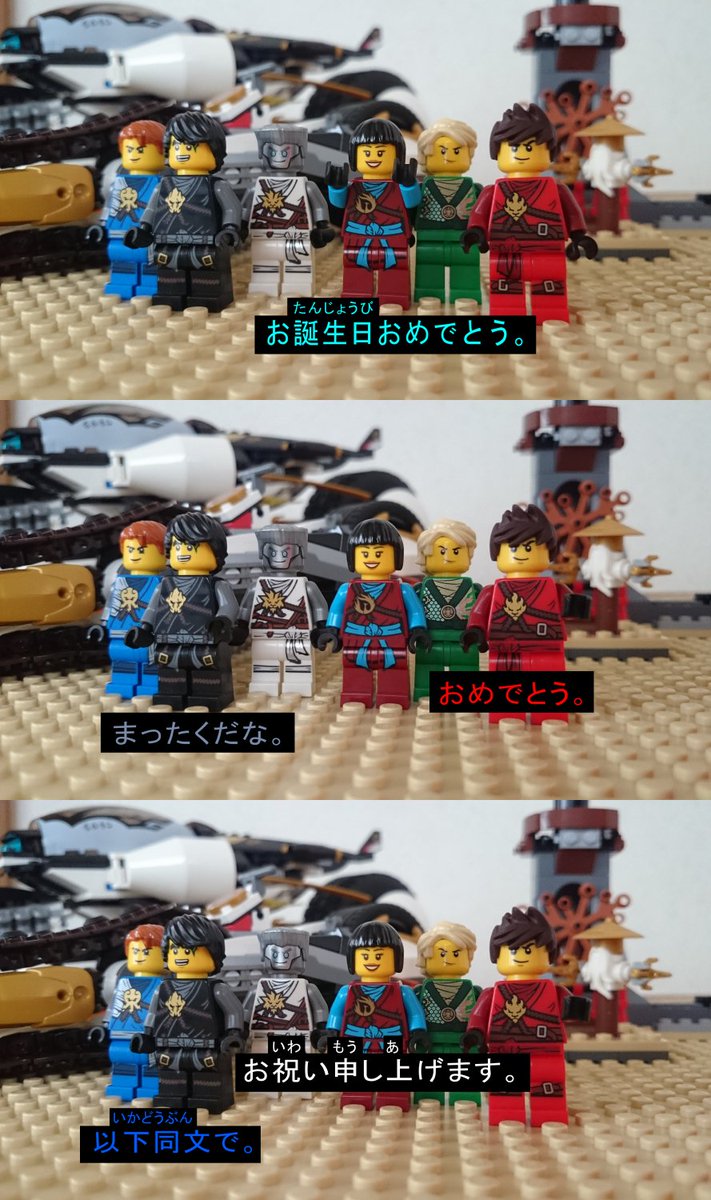 モンスーノのお誕生日おめでとう画像がニンジャクラスタに大人気なのでankさんのアイデアを勝手に拝借してニンジャでお誕生日 モンスーノのお誕生日おめでとう画像がニンジャクラスタに大人気なのでankさんのアイデアを勝手に拝借してニンジャでお誕生日
