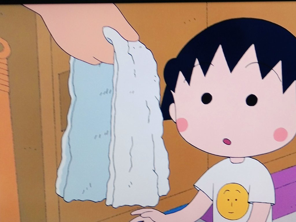 2年前の冷凍タオルが、まる子ちゃんに出てきた。#ちびまる子ちゃん 2年前の冷凍タオルが、まる子ちゃんに出てきた。#ちびまる子ちゃん