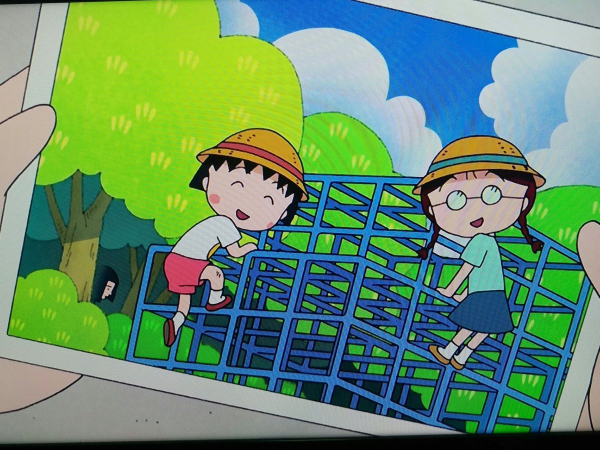 野口さんのポジ取り最高#ちびまる子ちゃん 野口さんのポジ取り最高#ちびまる子ちゃん