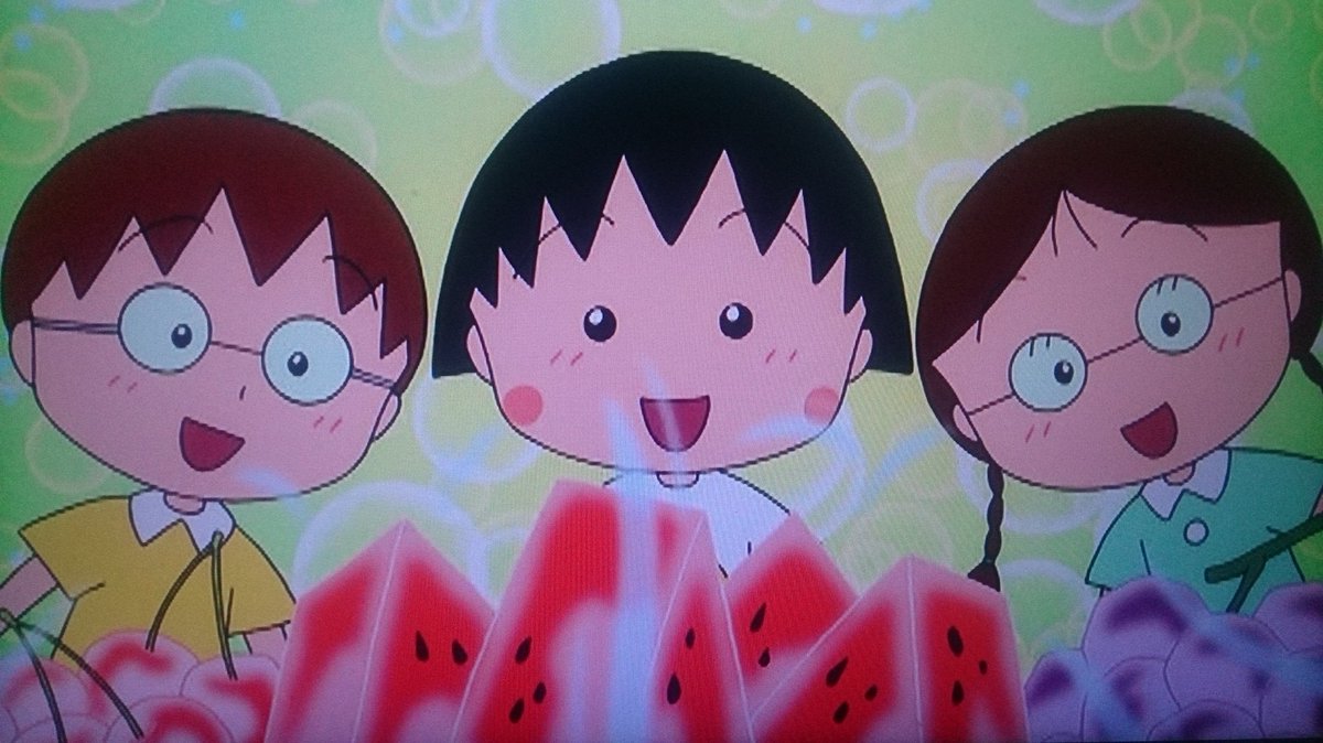 久しぶりにオンタイムでまるちゃん見れた♪面白くて可愛かった!#ちびまる子ちゃん 久しぶりにオンタイムでまるちゃん見れた♪面白くて可愛かった!#ちびまる子ちゃん