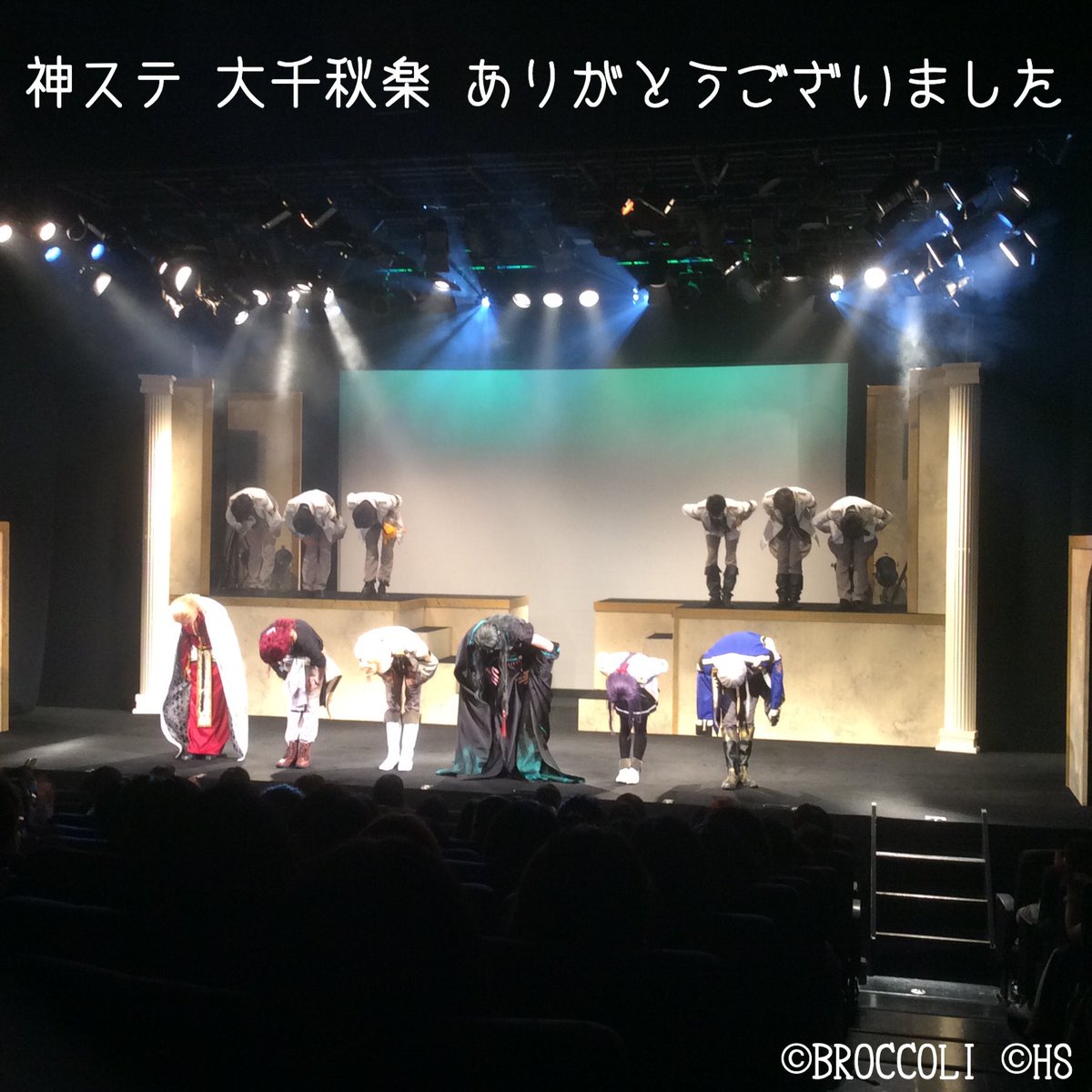 『The Stage 神々の悪戯 (あそび)太陽と冥府の希望』おかげさまで幕を下ろしました。舞台化発表から本日まで熱い応 『The Stage 神々の悪戯 (あそび)太陽と冥府の希望』おかげさまで幕を下ろしました。舞台化発表から本日まで熱い応