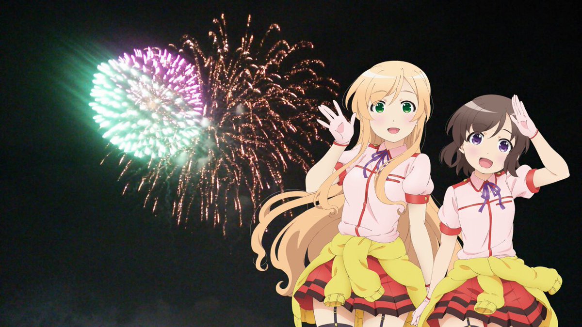 ホントにすごいよっ☆ #流山花火大会 #locodol #butaimeguri ホントにすごいよっ☆ #流山花火大会 #locodol #butaimeguri