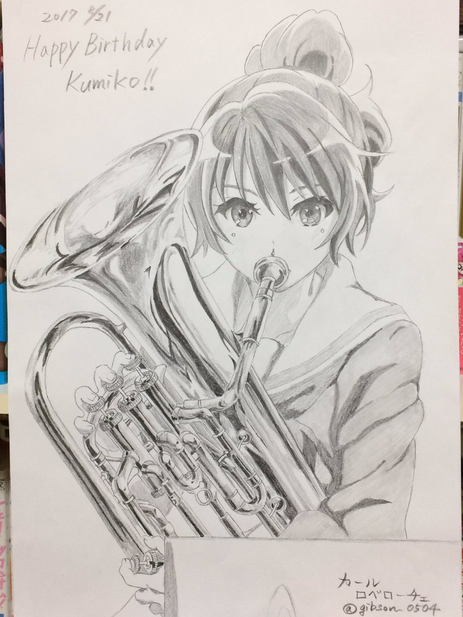 久美子さんお誕生日おめでとうございます♪#黄前久美子生誕祭2017#黄前久美子#anime_eupho #響けユーフォニ 久美子さんお誕生日おめでとうございます♪#黄前久美子生誕祭2017#黄前久美子#anime_eupho #響けユーフォニ