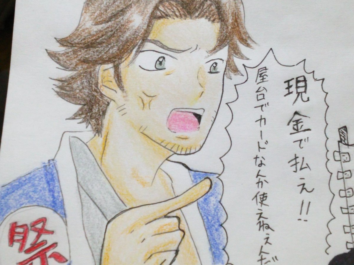 【夏祭り91Days】 のシリーズガラッシア組がヴァネッティの屋台に遊びに来ました。現金持ち歩かないカード派のセレブスト 【夏祭り91Days】 のシリーズガラッシア組がヴァネッティの屋台に遊びに来ました。現金持ち歩かないカード派のセレブスト