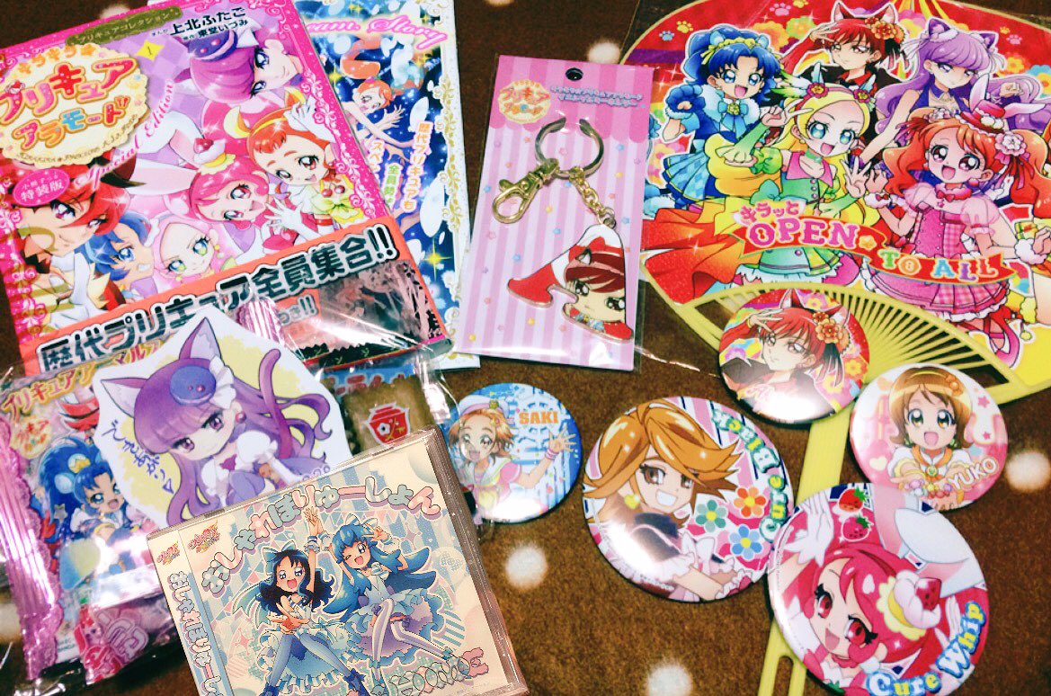 プリストの戦利品+ゆかちゃんに貰ったよい子セットです プリストの戦利品+ゆかちゃんに貰ったよい子セットです