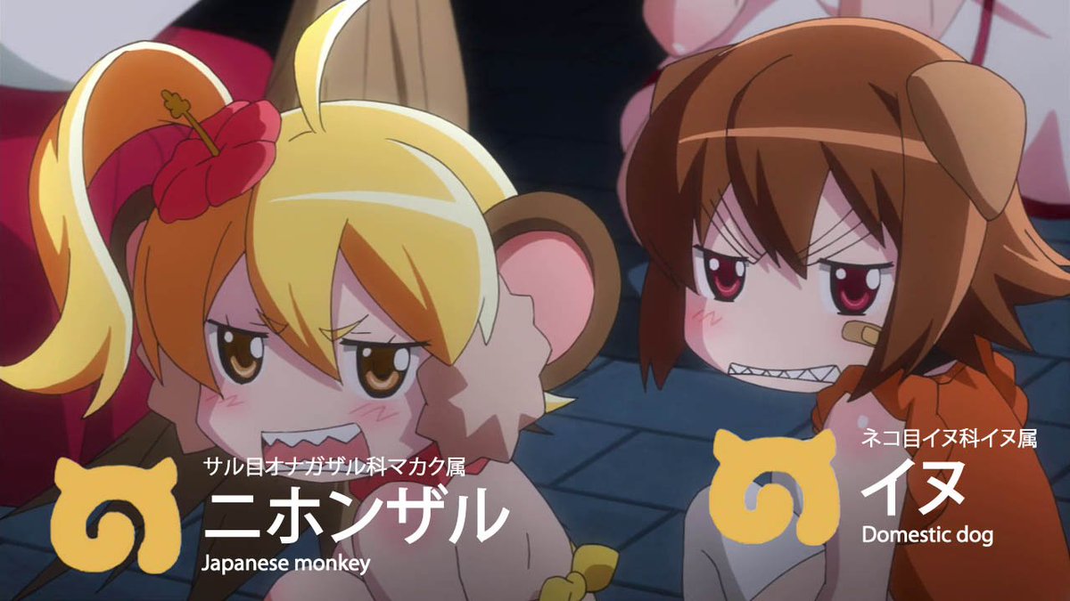 えとのフレンズ #えとたま えとのフレンズ #えとたま