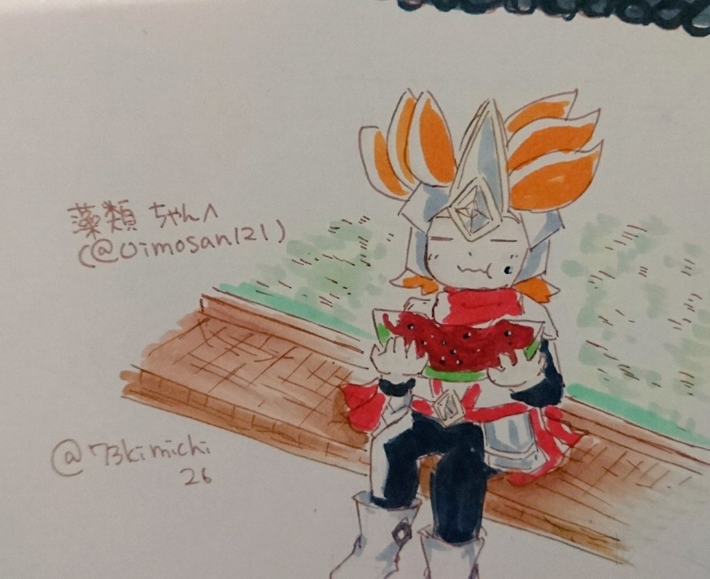 藻類ちゃん( )遅くなってすみません!🙇オレカバトルよりクロム(withスイカ)です! 藻類ちゃん( )遅くなってすみません!🙇オレカバトルよりクロム(withスイカ)です!
