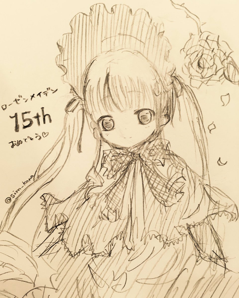ローゼンメイデン15周年おめでとうー(✿´ ꒳ `)描いた ローゼンメイデン15周年おめでとうー(✿´ ꒳ `)描いた