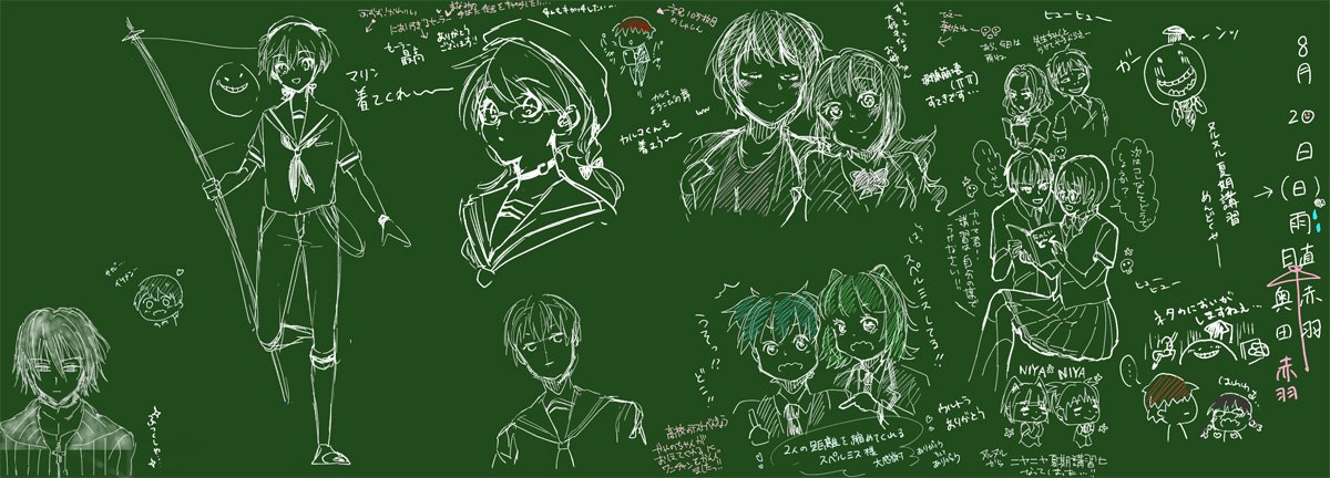 暗殺教室絵チャlog落書き黒板3みっちりすぎて未だに読めてない所がありそうですwしいあさん発信のセーラー着せるブームが、 暗殺教室絵チャlog落書き黒板3みっちりすぎて未だに読めてない所がありそうですwしいあさん発信のセーラー着せるブームが、