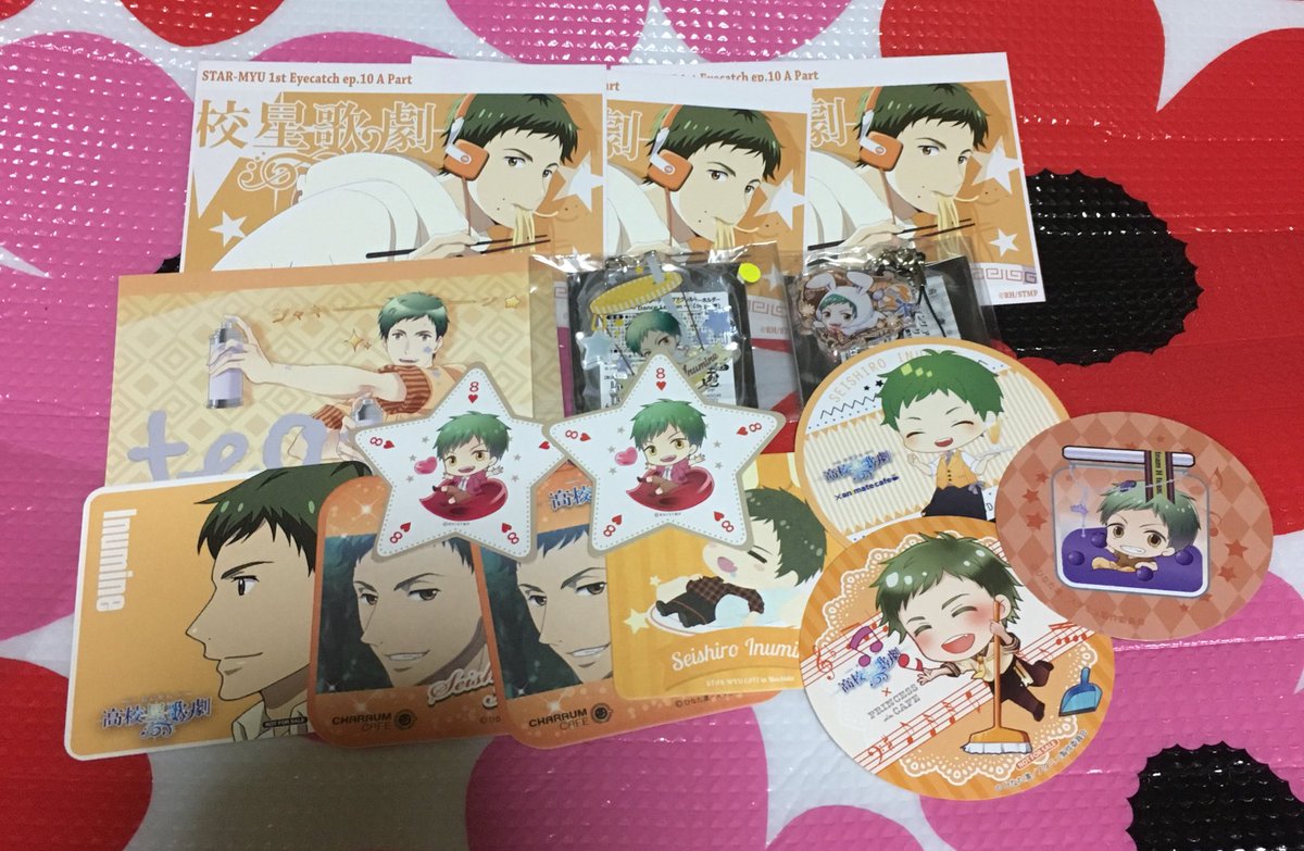 スタミュ 譲渡 戌峰くんセット譲 画像参照求 ¥1100+送料 (池袋手渡し¥1000)池袋手渡し 平日 18:20~1 スタミュ 譲渡 戌峰くんセット譲 画像参照求 ¥1100+送料 (池袋手渡し¥1000)池袋手渡し 平日 18:20~1