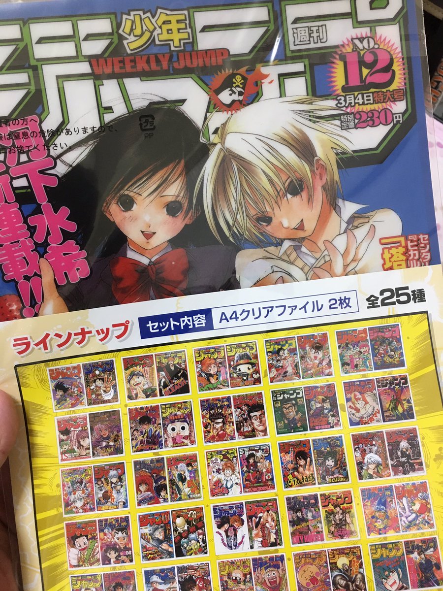 ゲットしてきたわーい ToLOVEるのオタクいたら1枚あげたいけど知り合いでToLOVEるのオタク見たことない ゲットしてきたわーい ToLOVEるのオタクいたら1枚あげたいけど知り合いでToLOVEるのオタク見たことない
