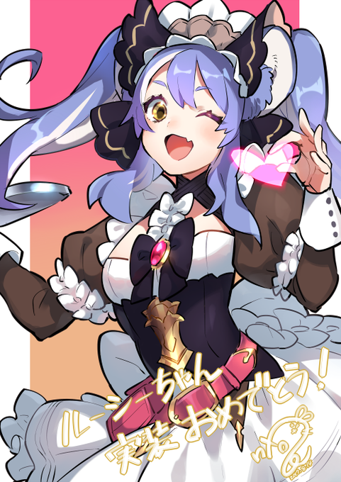 実装から日が経っちゃってますが…改めてルーシーちゃんおめでとうございます~~!#エンドライド 実装から日が経っちゃってますが…改めてルーシーちゃんおめでとうございます~~!#エンドライド