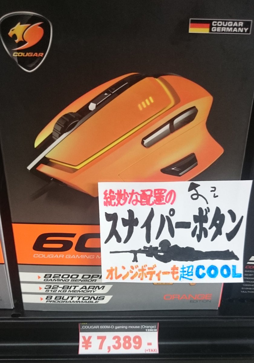 「敵より0.01秒でも早く撃つべし!」スナイパーボタンを押すのに、指の移動は必要なし。展示機あります!さわってみればよく 「敵より0.01秒でも早く撃つべし!」スナイパーボタンを押すのに、指の移動は必要なし。展示機あります!さわってみればよく