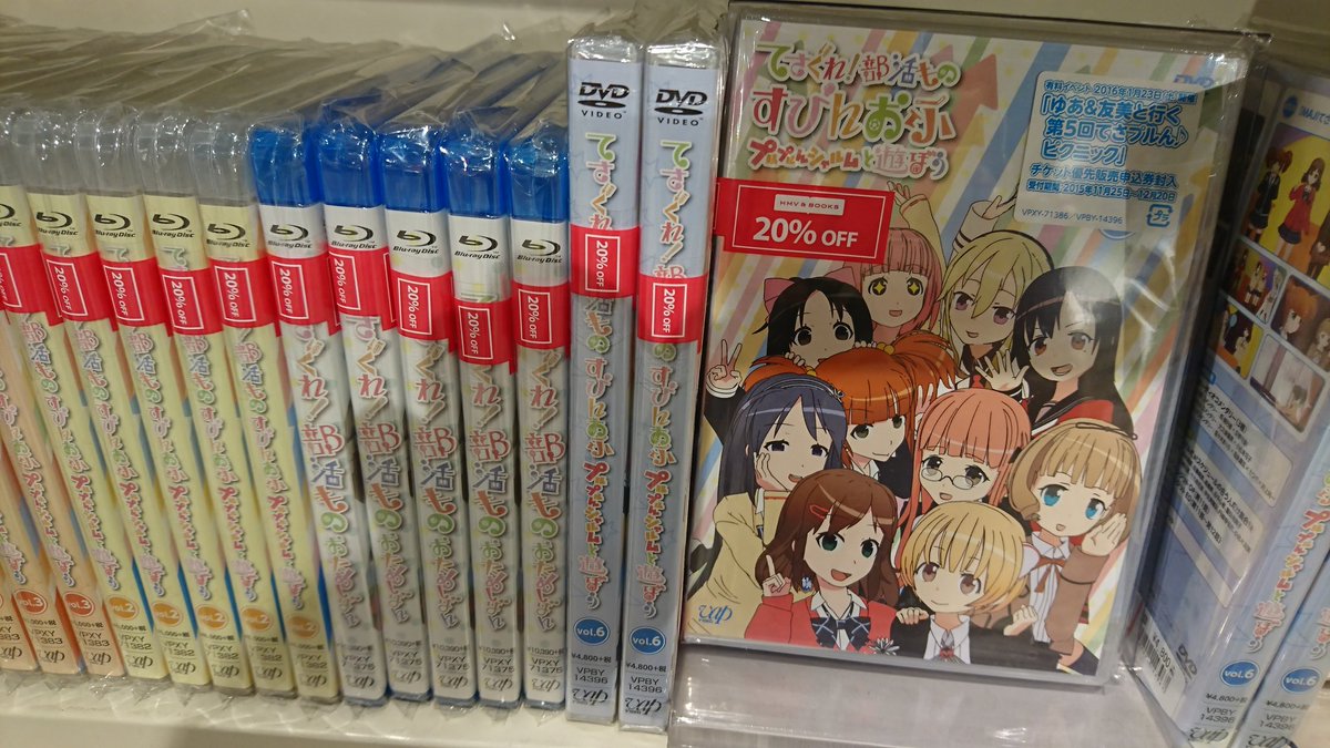 hmv museumのけものフレンズグッズショップ、一番素晴らしいのは「てさぐれ!部活もの」のBDが売ってあることだと思 hmv museumのけものフレンズグッズショップ、一番素晴らしいのは「てさぐれ!部活もの」のBDが売ってあることだと思