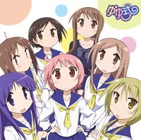 たむちゃんのバトルの時に「いーあるふぁんくらぶ」が流れて会場がハテナ?になってたと思うけど、あれはゆゆ式のキャラソンに入 たむちゃんのバトルの時に「いーあるふぁんくらぶ」が流れて会場がハテナ?になってたと思うけど、あれはゆゆ式のキャラソンに入