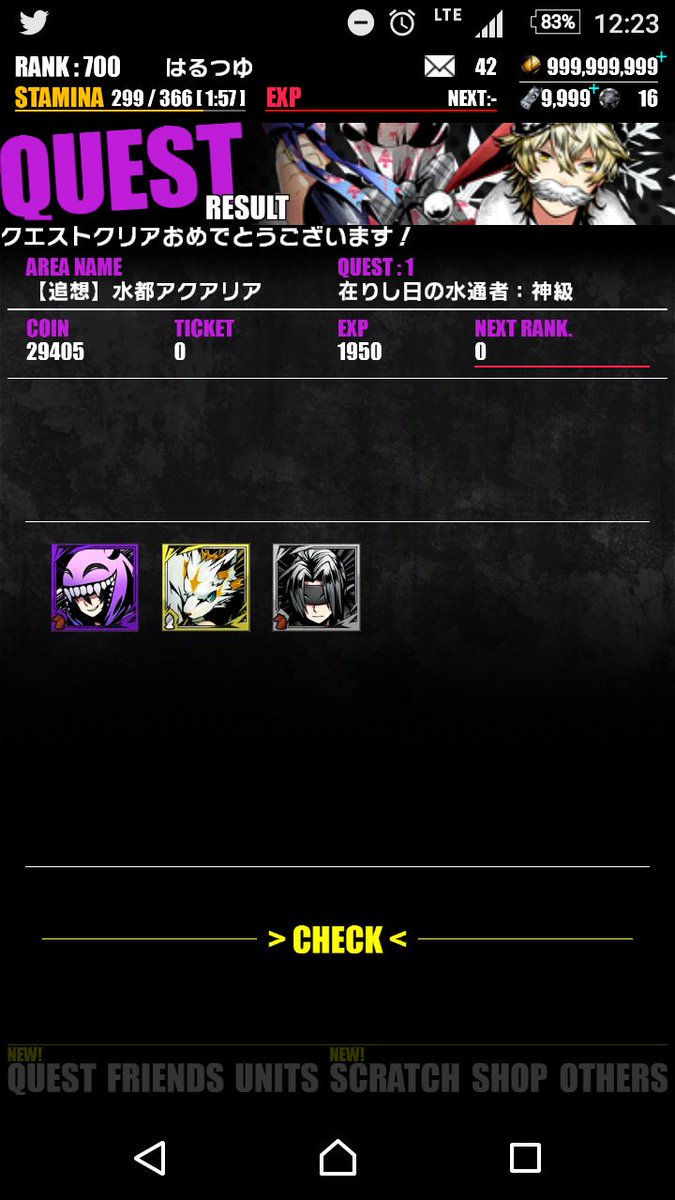 落ちないのね #ディバゲ 落ちないのね #ディバゲ