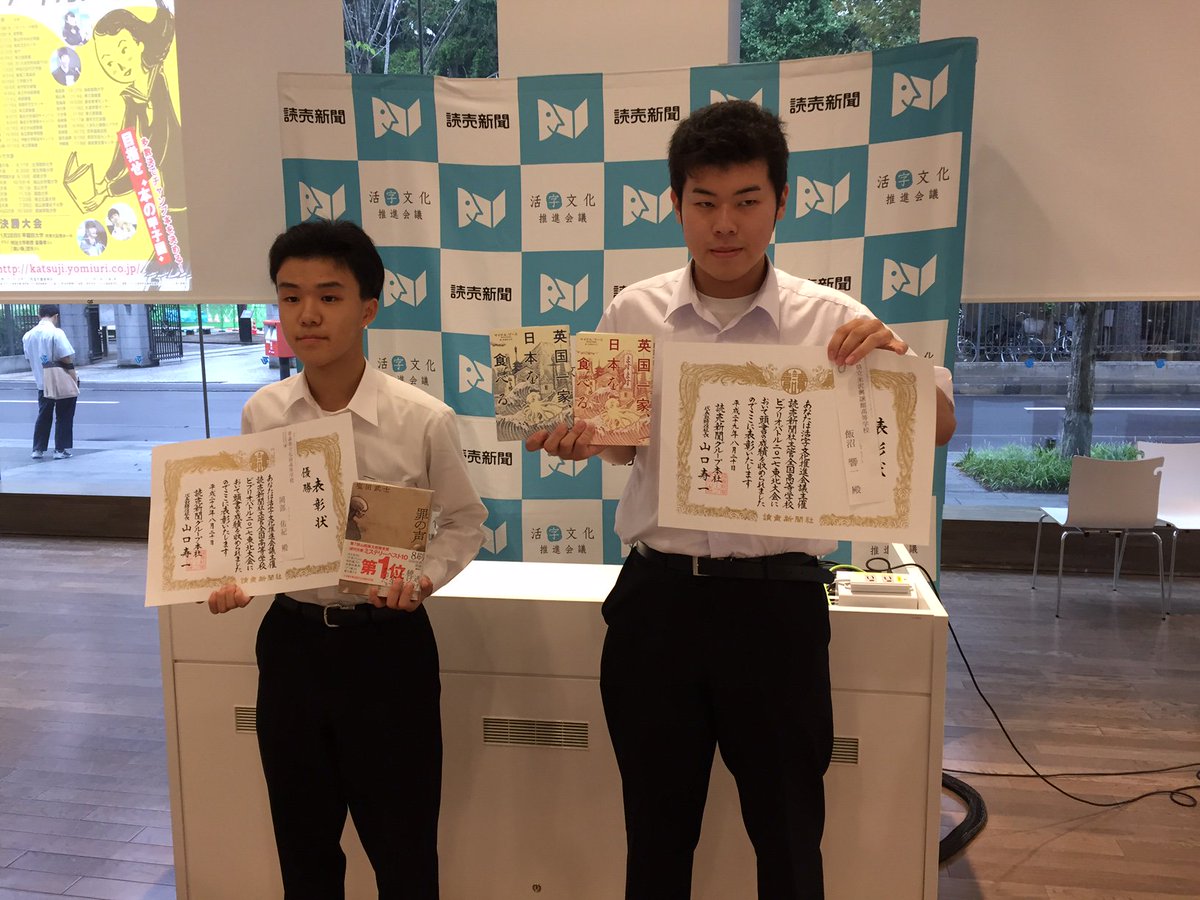 東北学院大学で行われたビブリオバトル東北大会の結果です。チャンプ本は弘前高の岡部佑紀さんが紹介した「罪の声」(講談社)、 東北学院大学で行われたビブリオバトル東北大会の結果です。チャンプ本は弘前高の岡部佑紀さんが紹介した「罪の声」(講談社)、