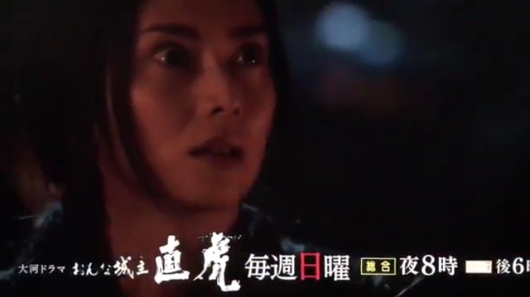 なにこれ、ほぼ一致やん ………これはすごく楽しみすぎる ………#おんな城主直虎 #信長協奏曲 なにこれ、ほぼ一致やん ………これはすごく楽しみすぎる ………#おんな城主直虎 #信長協奏曲