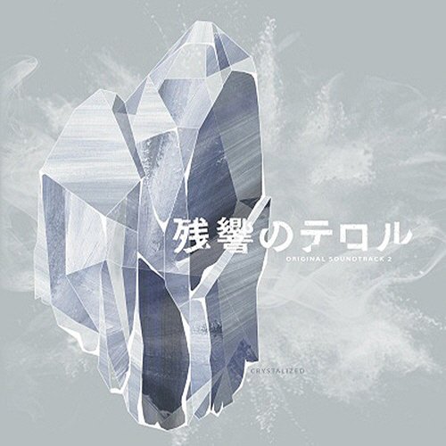 今、聴いている曲は、Yuuki Ozaki (from Galileo Galilei)の『Trigger』、アルバム『 今、聴いている曲は、Yuuki Ozaki (from Galileo Galilei)の『Trigger』、アルバム『