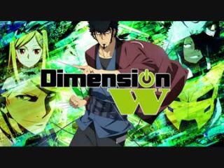 不定期連載:vol.9作品名:Dimension W2016年1-3月原作:岩原裕二 月刊ビックガンガンX・Y・Zに続く 不定期連載:vol.9作品名:Dimension W2016年1-3月原作:岩原裕二 月刊ビックガンガンX・Y・Zに続く