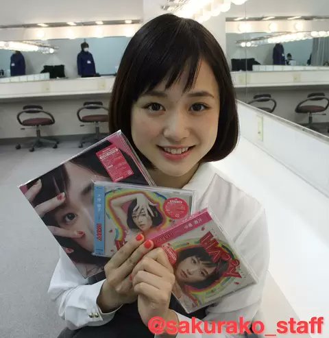 僕も9月3日利府グランディ仙台音フェスで生大原櫻子さんライブ参戦、まだまだ十分サマー。 僕も9月3日利府グランディ仙台音フェスで生大原櫻子さんライブ参戦、まだまだ十分サマー。