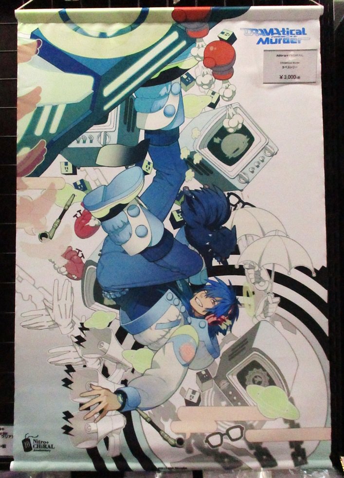 【ニトロプラスストア】『DRAMAtical Murder』より「タペストリー」「キャラ×クション 121 スクール」「 【ニトロプラスストア】『DRAMAtical Murder』より「タペストリー」「キャラ×クション 121 スクール」「