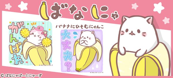 無敵スゴデコにて新作スタンプ、デコメ更新!ここでしか手に入らない壁紙も定期更新しています★auスマートパス会員、ドコモス 無敵スゴデコにて新作スタンプ、デコメ更新!ここでしか手に入らない壁紙も定期更新しています★auスマートパス会員、ドコモス