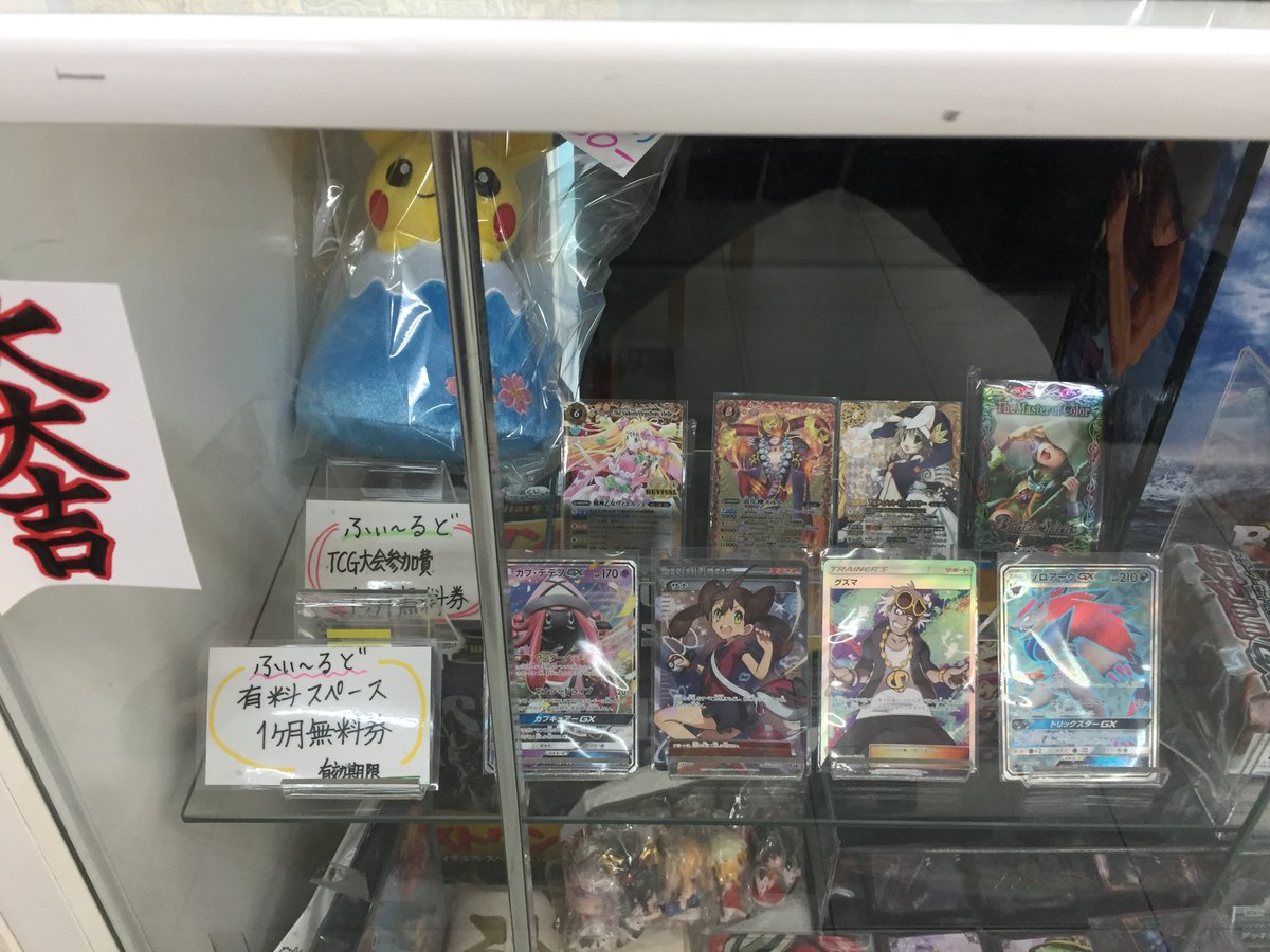 ふぃ~るど磐田店パワーアップ情報!不正一切なしの完全に運と運の勝負!ふぃ~るどおみくじの景品が豪華になりました!さぁ勝負 ふぃ~るど磐田店パワーアップ情報!不正一切なしの完全に運と運の勝負!ふぃ~るどおみくじの景品が豪華になりました!さぁ勝負