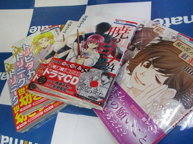 【書籍フェア情報】「白泉社フェア 2017」開催中ばい!新刊の「暁のヨナ24巻」「桜の花の紅茶王子10巻」「トリピタカ・ 【書籍フェア情報】「白泉社フェア 2017」開催中ばい!新刊の「暁のヨナ24巻」「桜の花の紅茶王子10巻」「トリピタカ・