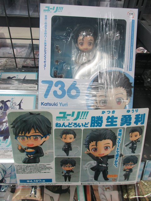 【グッズ販売情報】『ユーリ!!! on ICE』「ねんどろいど 勝生勇利」が販売中ヒロ~!!色んな表情を楽しめるフィギュ 【グッズ販売情報】『ユーリ!!! on ICE』「ねんどろいど 勝生勇利」が販売中ヒロ~!!色んな表情を楽しめるフィギュ