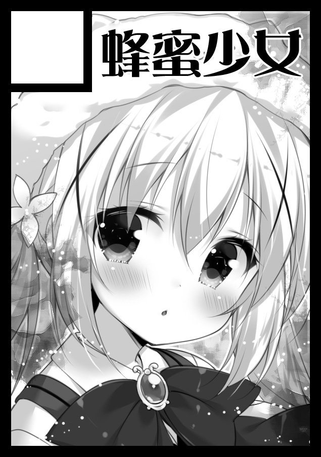 冬コミ申し込み完了しましたー!定期的に描きたくなる魔法少女チノちゃん。あとオリジナルとかアレとかとかもやりたいけどどこま 冬コミ申し込み完了しましたー!定期的に描きたくなる魔法少女チノちゃん。あとオリジナルとかアレとかとかもやりたいけどどこま