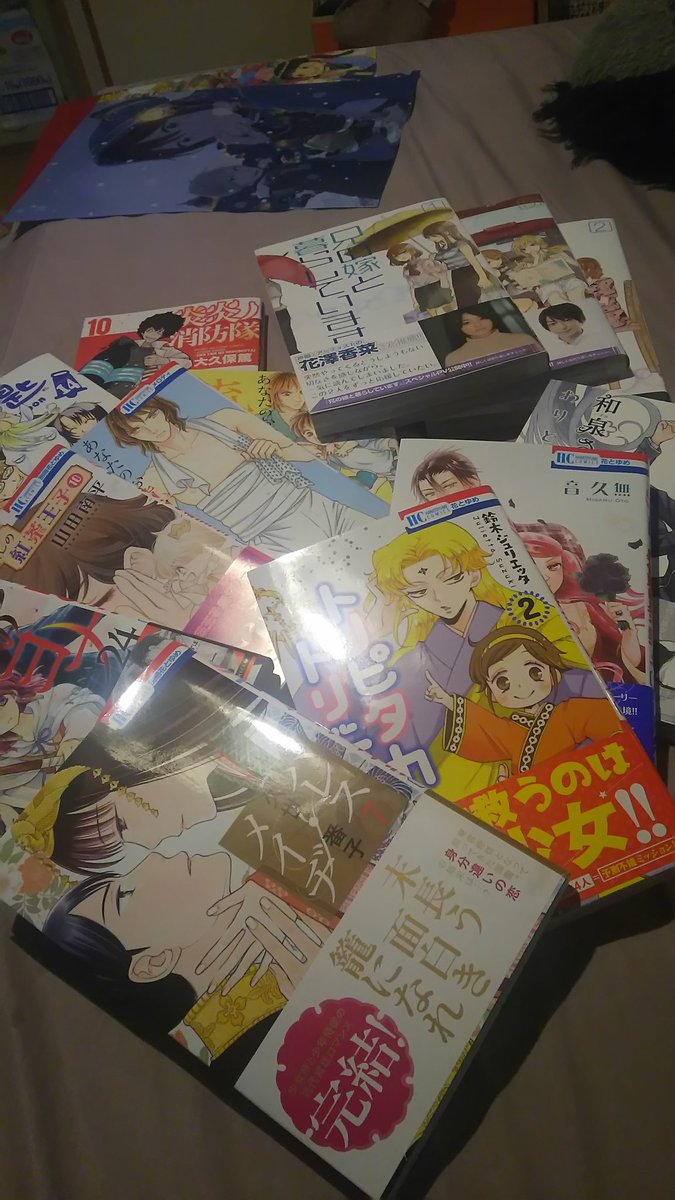 アニメイトでコミックまとめ買い#パレス・メイヂ #暁のヨナ #トリピタカ・トリニーク#桜の花の紅茶王子#黒伯爵は星を愛で アニメイトでコミックまとめ買い#パレス・メイヂ #暁のヨナ #トリピタカ・トリニーク#桜の花の紅茶王子#黒伯爵は星を愛で