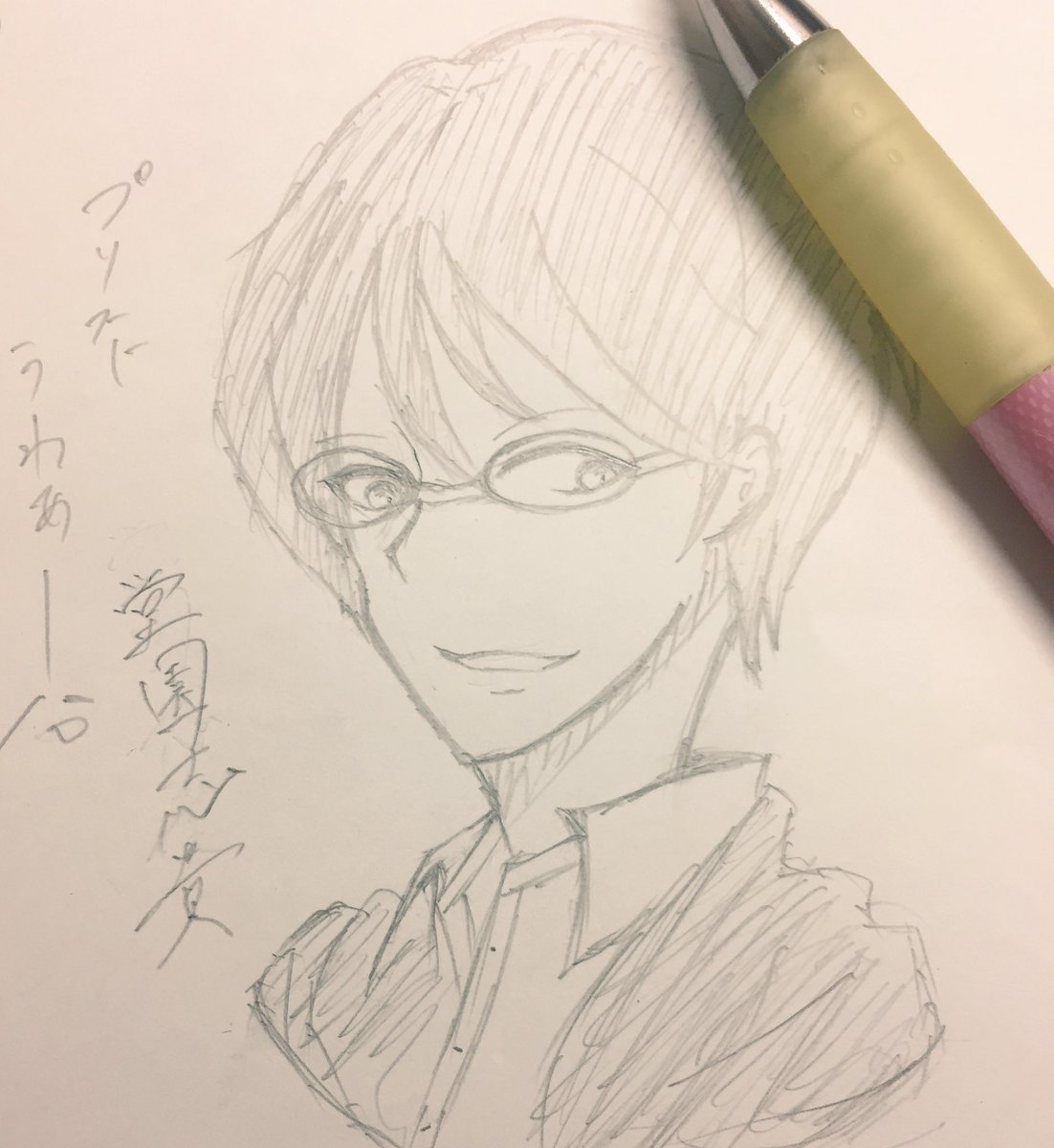 どーぞのしきかけませーーんプリスト沼うわぁぁぁぁぁぁ どーぞのしきかけませーーんプリスト沼うわぁぁぁぁぁぁ
