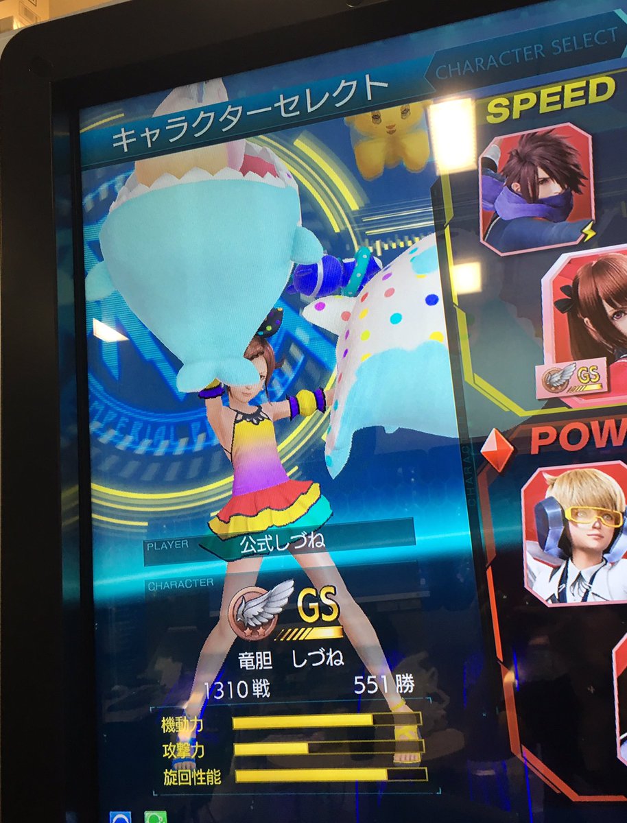 久々に出撃しちゃいますよ〜✨緊張が取れたらボイチャもしようか検討中です୧( "̮ )୨✧︎皆様よろしくお願いしますぅ💖 久々に出撃しちゃいますよ〜✨緊張が取れたらボイチャもしようか検討中です୧( "̮ )୨✧︎皆様よろしくお願いしますぅ💖