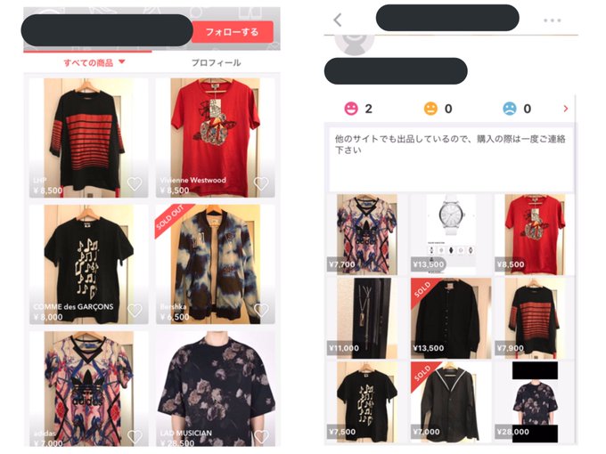 これってテニミュ3rd芥川慈郎役の田村升吾くんのメルカリとフリルだよね〜?😣💦ファンのみんなせっかくあげたプレゼント売ら これってテニミュ3rd芥川慈郎役の田村升吾くんのメルカリとフリルだよね〜?😣💦ファンのみんなせっかくあげたプレゼント売ら