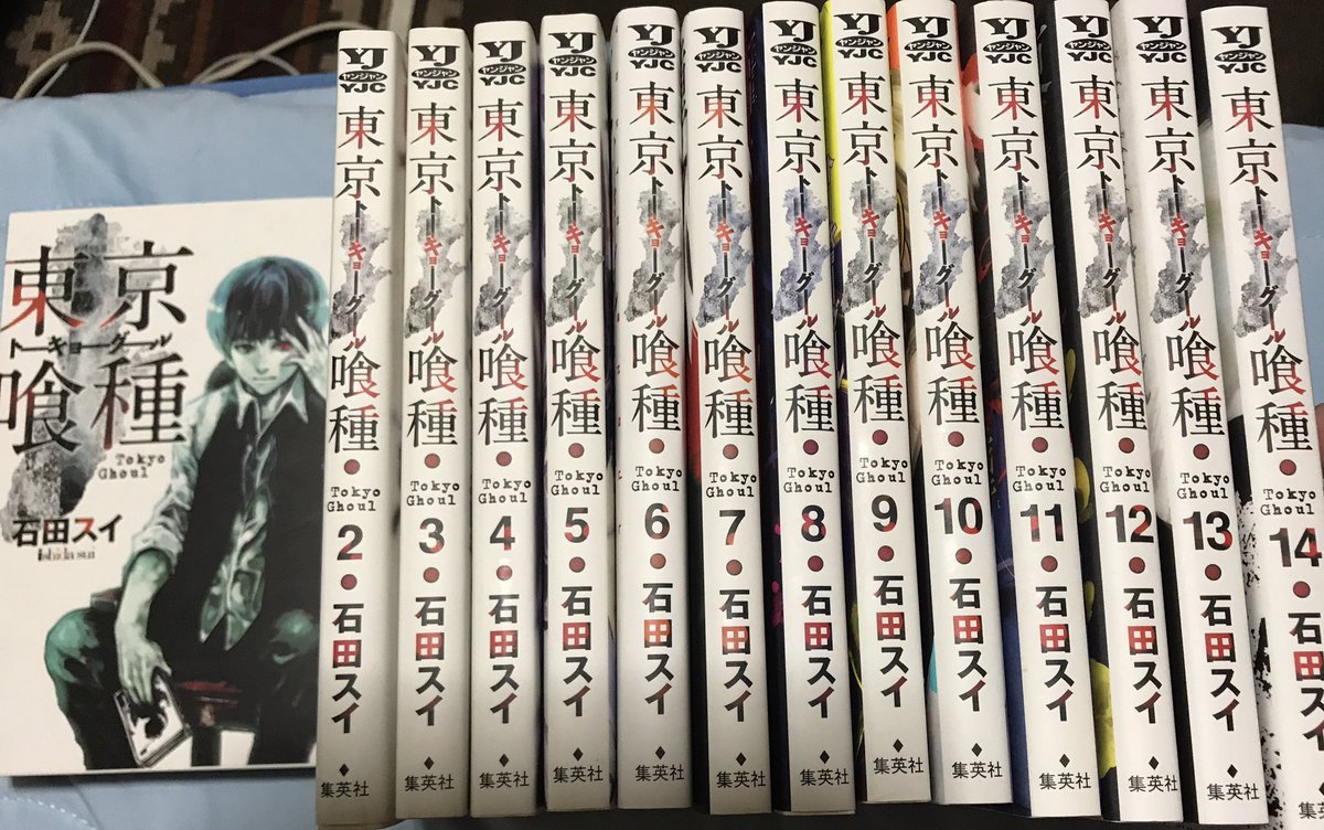 やっと東京喰種読めた😆次は東京喰種:re読むぞ〜! やっと東京喰種読めた😆次は東京喰種:re読むぞ〜!