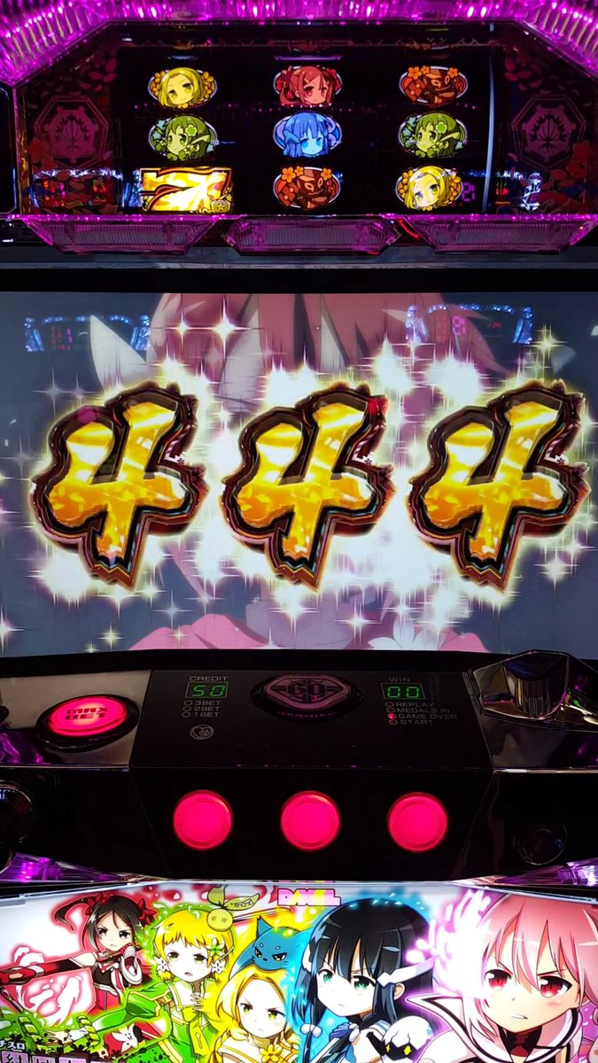 フリーズ+勇者ボーナス引いたスロット「結城友奈は勇者である」の最終出玉。なせば大抵なんとかなる! フリーズ+勇者ボーナス引いたスロット「結城友奈は勇者である」の最終出玉。なせば大抵なんとかなる!