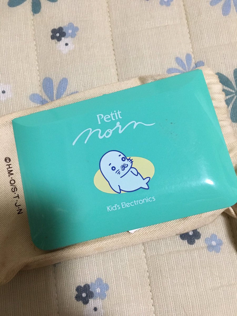 この少年アシベのオモチャ知ってる方いらっしゃるのだろうか#少年アシベ この少年アシベのオモチャ知ってる方いらっしゃるのだろうか#少年アシベ
