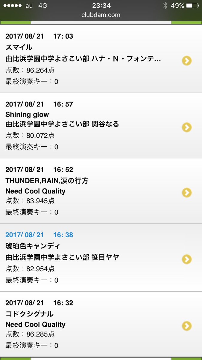 ちなみにハナヤマタのキャラソンも全部歌った希ガスでもアクセルもヤマタも、何曲か知らないのがカラオケにあるんだよね確か… ちなみにハナヤマタのキャラソンも全部歌った希ガスでもアクセルもヤマタも、何曲か知らないのがカラオケにあるんだよね確か…