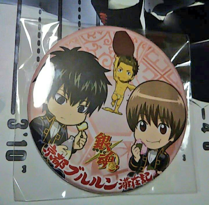 (交換)銀魂 京都 映画村 スタンプラリー 缶バッジ譲: 真選組求: 万事屋都内手渡しか郵送希望です。お気軽にリプ下さい (交換)銀魂 京都 映画村 スタンプラリー 缶バッジ譲: 真選組求: 万事屋都内手渡しか郵送希望です。お気軽にリプ下さい