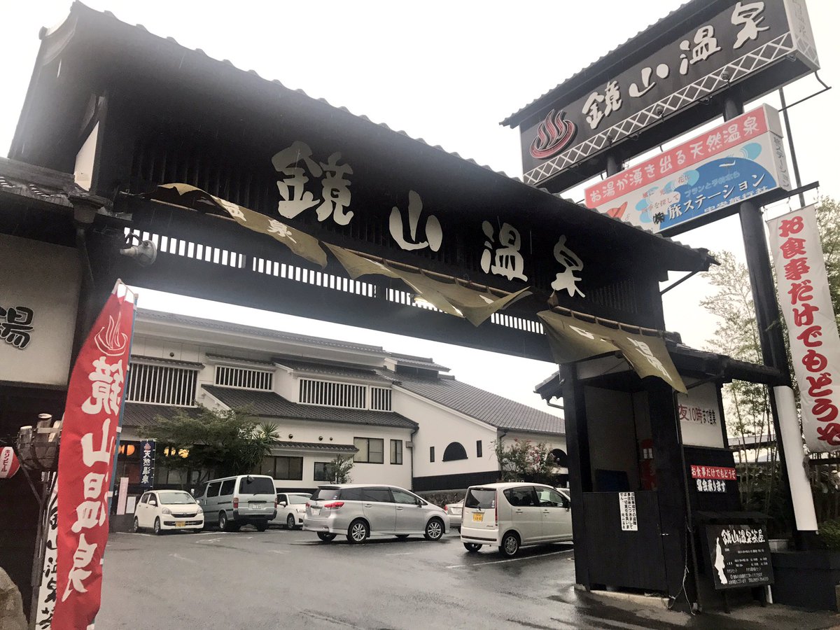今日は雨も降りましたが素敵な唐津でした(*´∀`*) 毎日来てくれる聖地巡礼者さんに感謝しつつ日々暮らしておりますこん 今日は雨も降りましたが素敵な唐津でした(*´∀`*) 毎日来てくれる聖地巡礼者さんに感謝しつつ日々暮らしておりますこん
