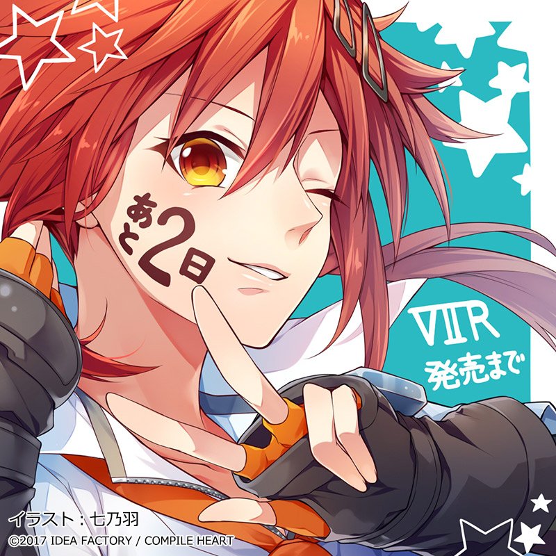 『新次元ゲイム ネプテューヌVⅡR』発売まであと2日!!イラスト:七乃羽#ネプテューヌ 『新次元ゲイム ネプテューヌVⅡR』発売まであと2日!!イラスト:七乃羽#ネプテューヌ