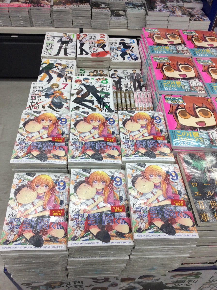 【本日発売】『月刊少女野崎くん』9巻が本日発売!特製カバー仕様のアニメイト限定版も大好評発売中です!ぜひ遊びに来てくださ 【本日発売】『月刊少女野崎くん』9巻が本日発売!特製カバー仕様のアニメイト限定版も大好評発売中です!ぜひ遊びに来てくださ