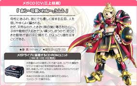 博士役の三上枝織さんはセハガールのメガCD役をやっています。(そこは進撃の巨人のクリスタ・レンズだろとか言わないように。 博士役の三上枝織さんはセハガールのメガCD役をやっています。(そこは進撃の巨人のクリスタ・レンズだろとか言わないように。