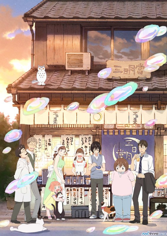 TVアニメ『3月のライオン』、第2シリーズは10月放送! キービジュアル公開 TVアニメ『3月のライオン』、第2シリーズは10月放送! キービジュアル公開