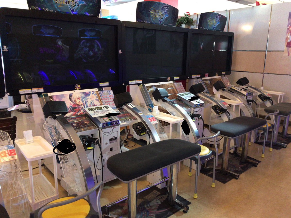 そろそろガンスト半分無くなるかもな そろそろガンスト半分無くなるかもな