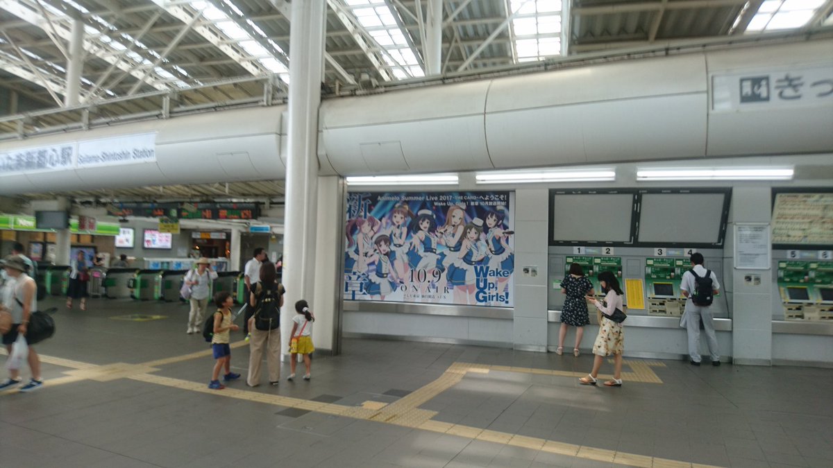 さっそく撮ってきたひとつしかない改札のこの位置なのですぐ見つかります #WUG_JP さっそく撮ってきたひとつしかない改札のこの位置なのですぐ見つかります #WUG_JP