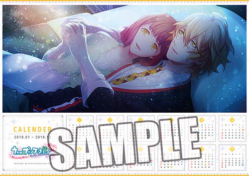 ★特典情報★【うたの☆プリンスさまっ♪ Amazing Aria & Sweet Serenade LOVE】# ★特典情報★【うたの☆プリンスさまっ♪ Amazing Aria & Sweet Serenade LOVE】#