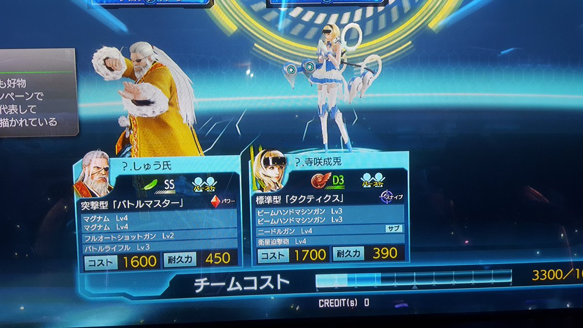 あんちゃんとガンストしにきた!! あんちゃんとガンストしにきた!!
