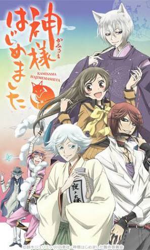 さっき久々に神様はじめましたを見た〜!!やっぱりいいなぁ(*^^*)声優が豪華だなって改めて思った さっき久々に神様はじめましたを見た〜!!やっぱりいいなぁ(*^^*)声優が豪華だなって改めて思った